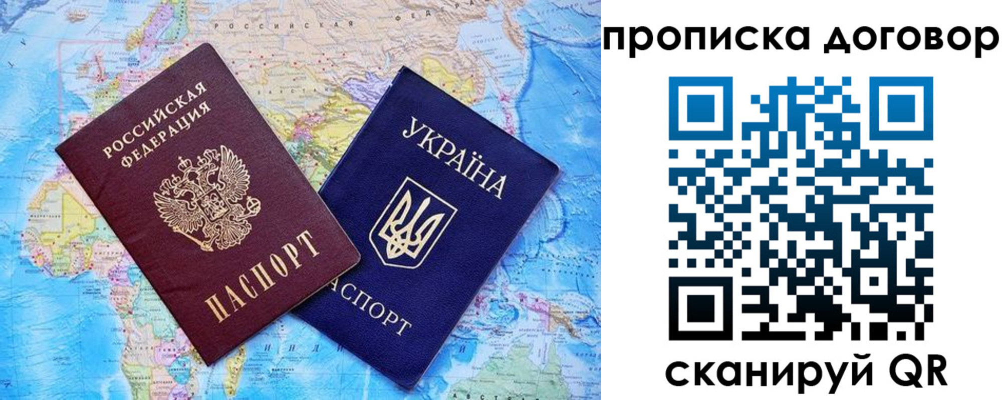 регистрация для дет. сада в Агиделе