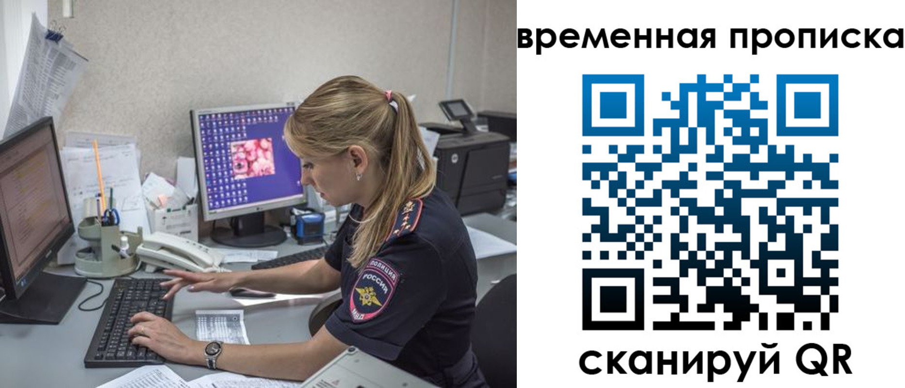 прописка иностранных граждан в Агиделе