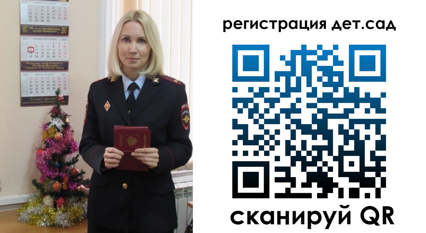 прописка в Агиделе